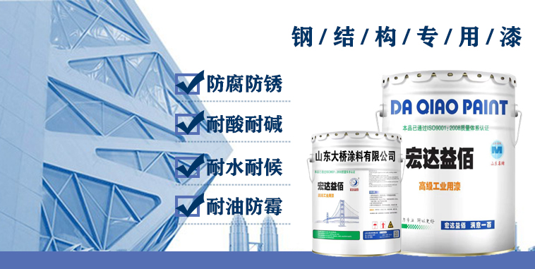 水性氟碳漆和油性氟碳漆有什么區(qū)別?