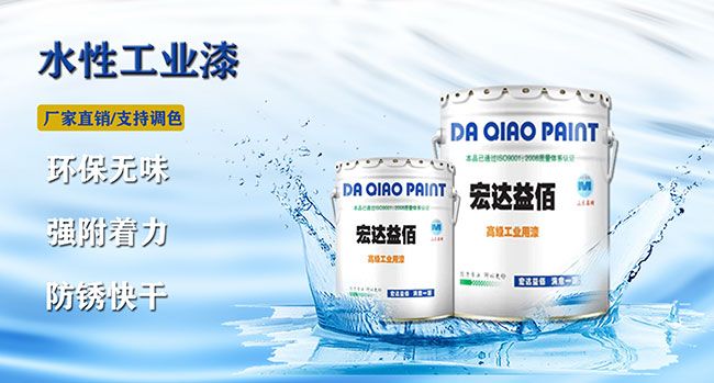 鋁合金上能用的水性漆嗎? 鋁合金水性油漆施工