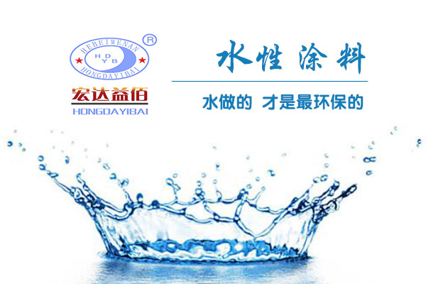 水性耐高溫涂料的優(yōu)勢?以及應用?