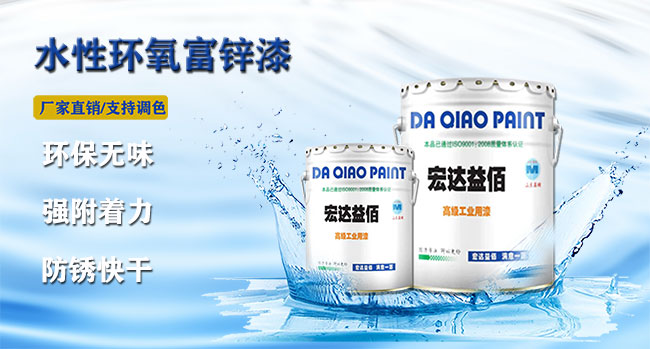 水性工業(yè)漆如何控制閃銹?