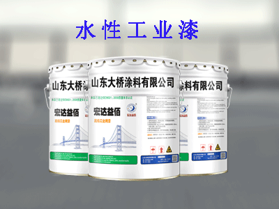 水性工業(yè)漆施工要點(diǎn)分析