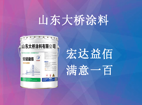 水性聚氨酯面漆施工工藝
