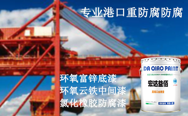 環(huán)氧底漆的作用有哪些環(huán)氧底漆怎么用