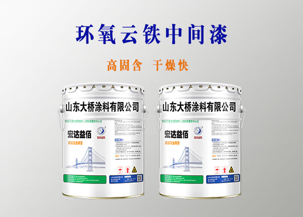 環(huán)氧防腐涂料特性:
