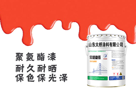 聚氨酯漆用途