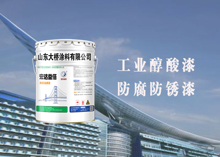 環(huán)氧防腐油漆是什么油漆