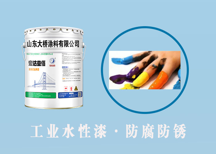 水性環(huán)氧富鋅的底漆技術(shù)特點(diǎn)是哪些 水性環(huán)氧富鋅漆的施工注意事項(xiàng)